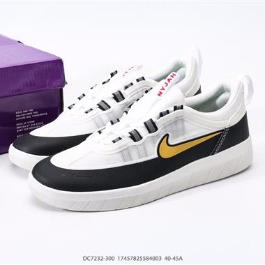 Nike SB NYJAH FREE 2 低幫板鞋