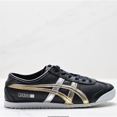 Onitsuka Tiger NIPPON MADE 