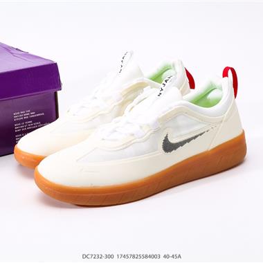 Nike SB NYJAH FREE 2 低幫板鞋
