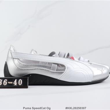 Puma SpeedCat Og 低幫復古休閑鞋