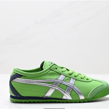 Onitsuka Tiger NIPPON MADE