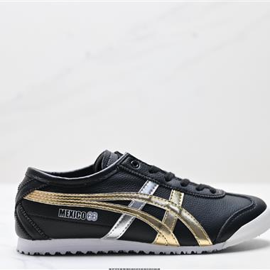 Onitsuka Tiger NIPPON MADE