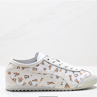Onitsuka Tiger NIPPON MADE