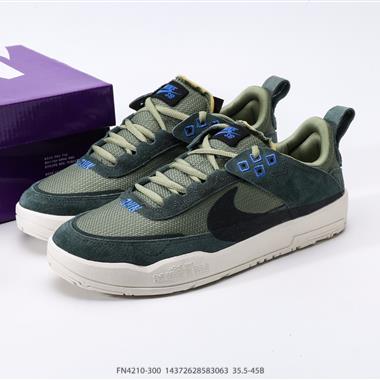 Nike SB DAY ONE 絨面革 網布皮革絨面 簡約舒適革防滑減震耐磨透氣 低幫 休閑鞋