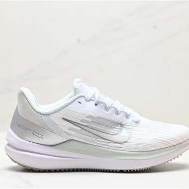 Nike Air Winflo 9 低幫輕盈透氣休閑運動跑步鞋