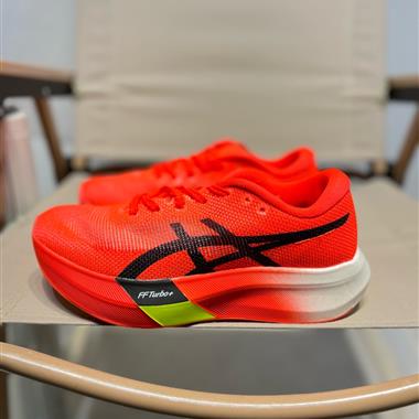 Asics  METASPEED SKY亞瑟士經典跑鞋