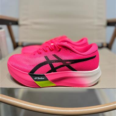 Asics  METASPEED SKY亞瑟士經典跑鞋