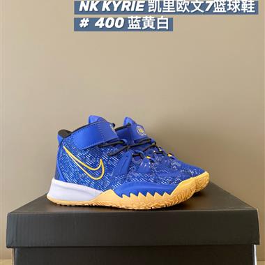 NIKE KYRIE 籃球鞋