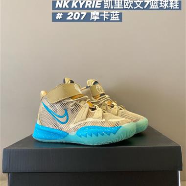 NIKE KYRIE 籃球鞋