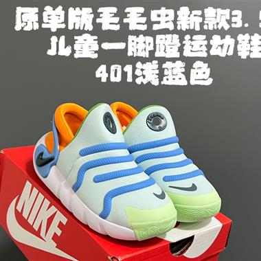 NIKE 毛毛蟲新款3.5代兒童一腳蹬運動鞋