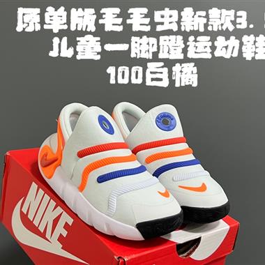 NIKE 毛毛蟲新款3.5代兒童一腳蹬運動鞋