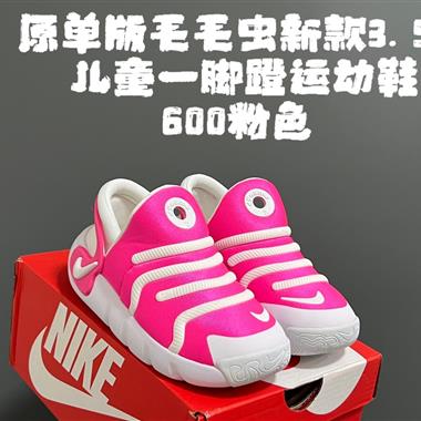 NIKE 毛毛蟲新款3.5代兒童一腳蹬運動鞋