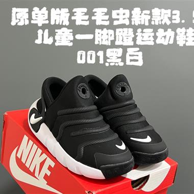 NIKE 毛毛蟲新款3.5代兒童一腳蹬運動鞋