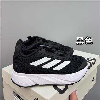 ADIDAS 網眼BOA旋轉扣兒童運動鞋