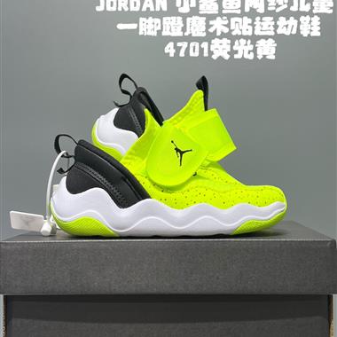NIKE  JORDAN 新款小鯊魚網紗兒童一腳蹬魔術貼運動鞋