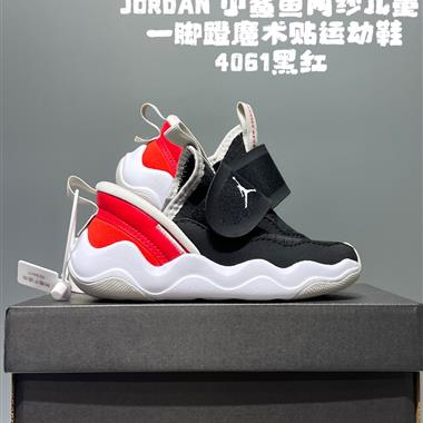 NIKE  JORDAN 新款小鯊魚網紗兒童一腳蹬魔術貼運動鞋