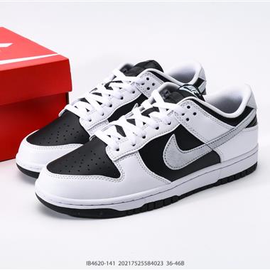 NIKE DUNK LOW 扣籃系列 復古低幫休閑運動滑板板鞋