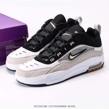Nike SB NYJAH FREE 2低幫板鞋