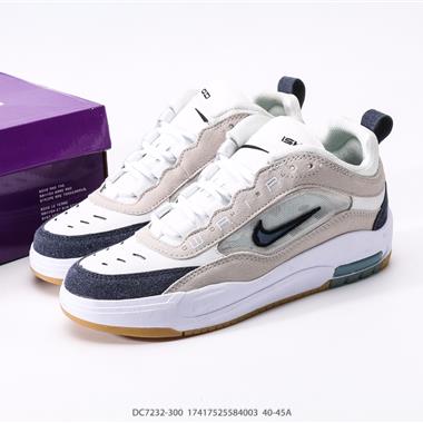 Nike SB NYJAH FREE 2低幫板鞋