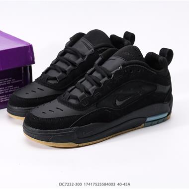 Nike SB NYJAH FREE 2低幫板鞋
