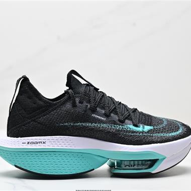 Nike Air Zoom Alphafly NEXT%
