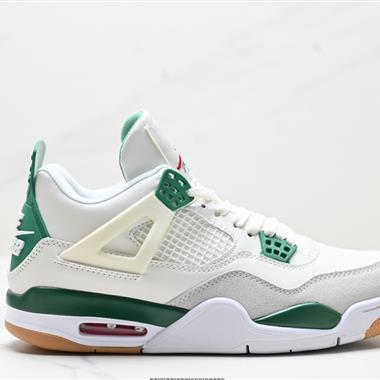 Nike Air Jordan 4 Retro