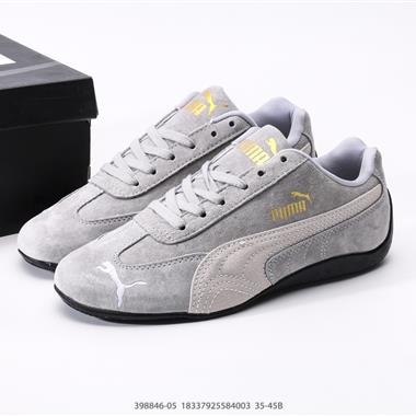 Puma Speedcet Piping 低幫復古運動休閑賽車跑鞋