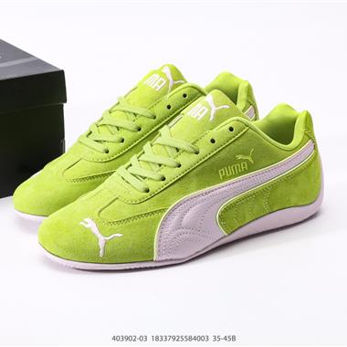 Puma Speedcet Piping 低幫復古運動休閑賽車跑鞋
