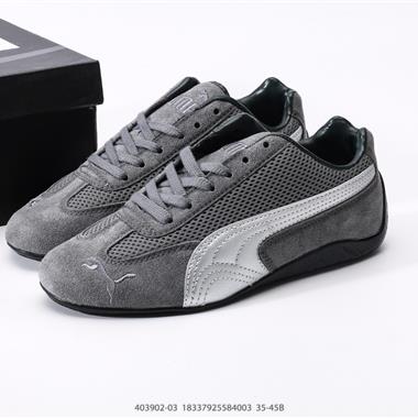 Puma Speedcet Piping 低幫復古運動休閑賽車跑鞋