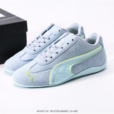 Puma Speedcet Piping 低幫復古運動休閑賽車跑鞋