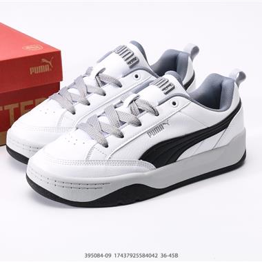 PUMA PARK LIFESTYLE OG 復古休閑 板鞋