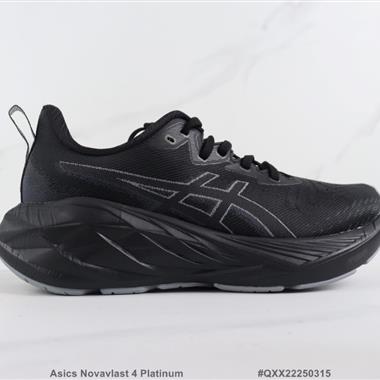 Asics Novavlast 4 Platinum 減震跑步鞋