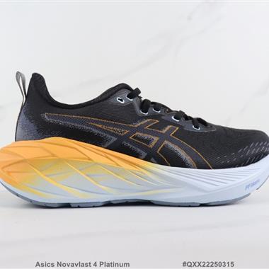 Asics Novavlast 4 Platinum 減震跑步鞋
