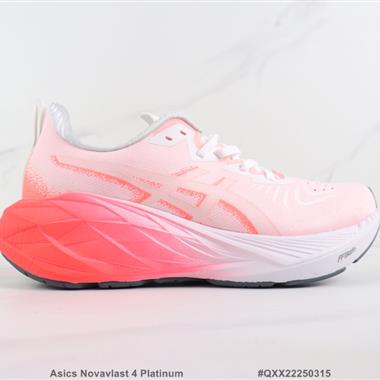 Asics Novavlast 4 Platinum 減震跑步鞋