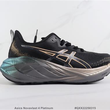 Asics Novavlast 4 Platinum 減震跑步鞋