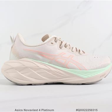 Asics Novavlast 4 Platinum 減震跑步鞋