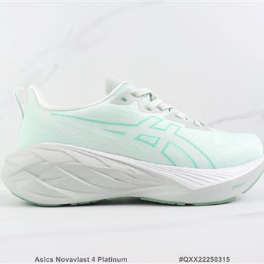 Asics Novavlast 4 Platinum 減震跑步鞋