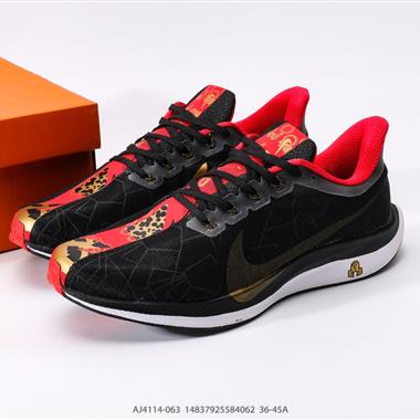 Nike Zoom Pegasus Turbo 35代渦輪增壓馬拉松慢跑鞋 