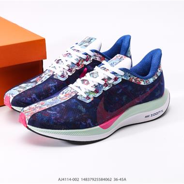 Nike Zoom Pegasus Turbo 35代渦輪增壓馬拉松慢跑鞋 