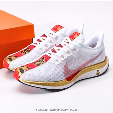 Nike Zoom Pegasus Turbo 35代渦輪增壓馬拉松慢跑鞋 