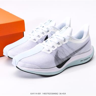Nike Zoom Pegasus Turbo 35代渦輪增壓馬拉松慢跑鞋 