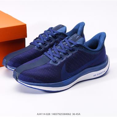 Nike Zoom Pegasus Turbo 35代渦輪增壓馬拉松慢跑鞋 