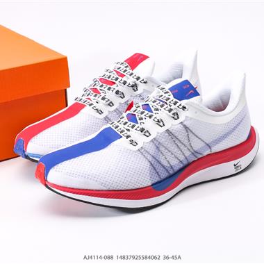 Nike Zoom Pegasus Turbo 35代渦輪增壓馬拉松慢跑鞋 