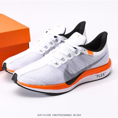 Nike Zoom Pegasus Turbo 35代渦輪增壓馬拉松慢跑鞋 