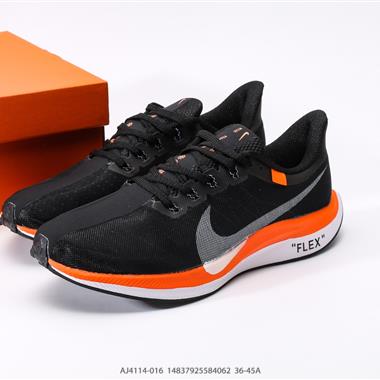 Nike Zoom Pegasus Turbo 35代渦輪增壓馬拉松慢跑鞋 