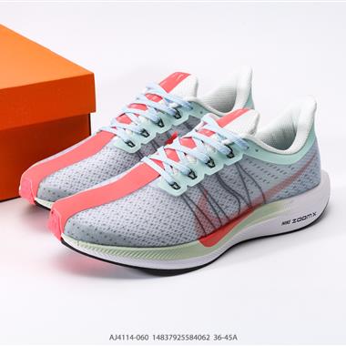 Nike Zoom Pegasus Turbo 35代渦輪增壓馬拉松慢跑鞋 