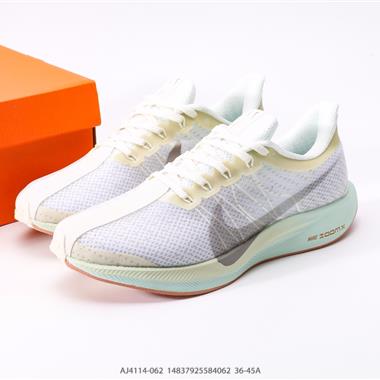 Nike Zoom Pegasus Turbo 35代渦輪增壓馬拉松慢跑鞋 
