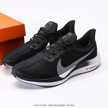Nike Zoom Pegasus Turbo 35代渦輪增壓馬拉松慢跑鞋 