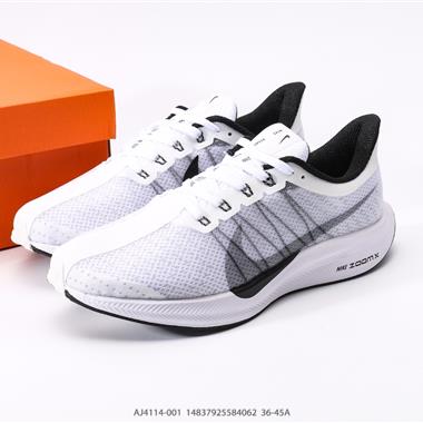 Nike Zoom Pegasus Turbo 35代渦輪增壓馬拉松慢跑鞋 