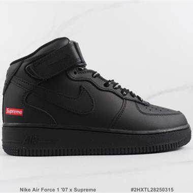 Nike Air Force 1 ′07 x Supreme 潮牌聯名款 空軍一號高幫板鞋